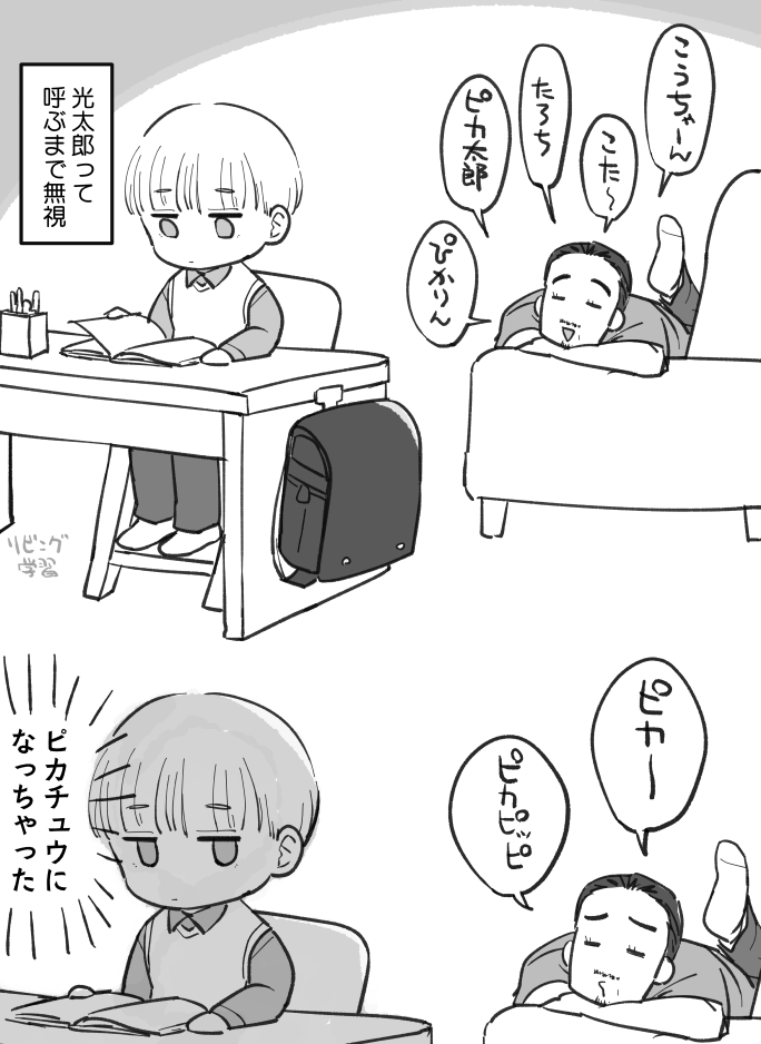 250329.png