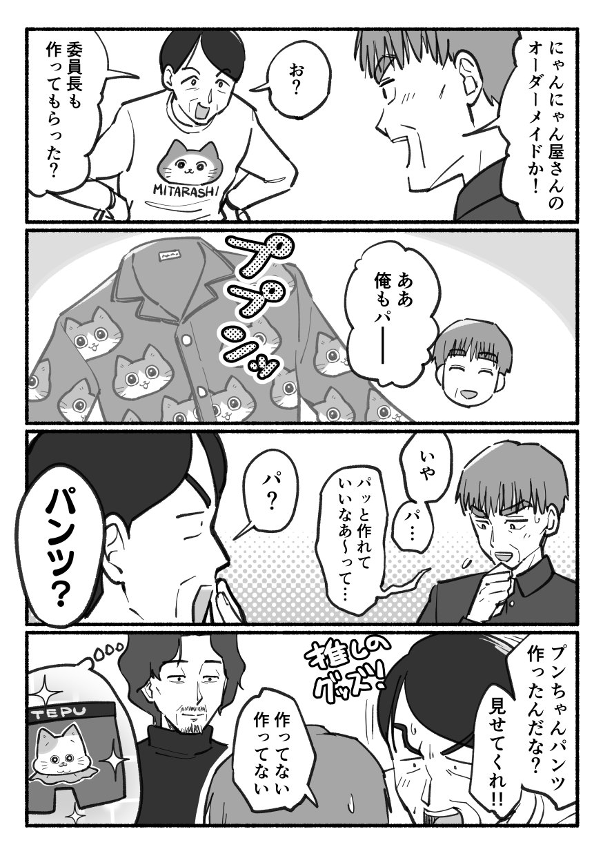 250406.png