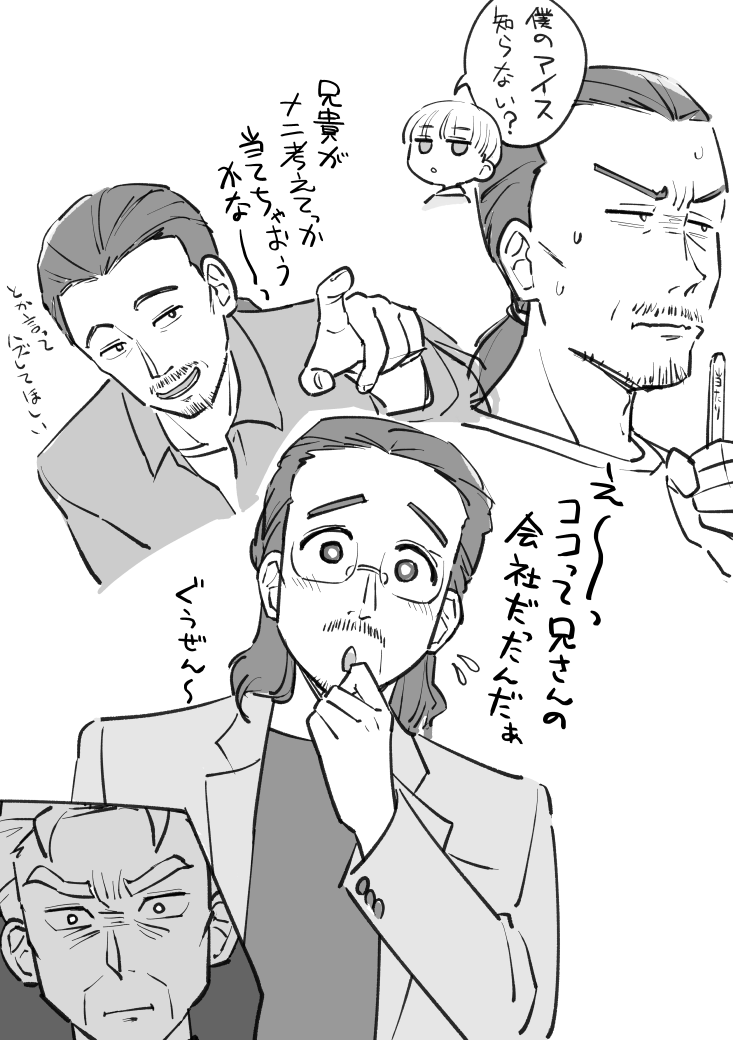 250423.png