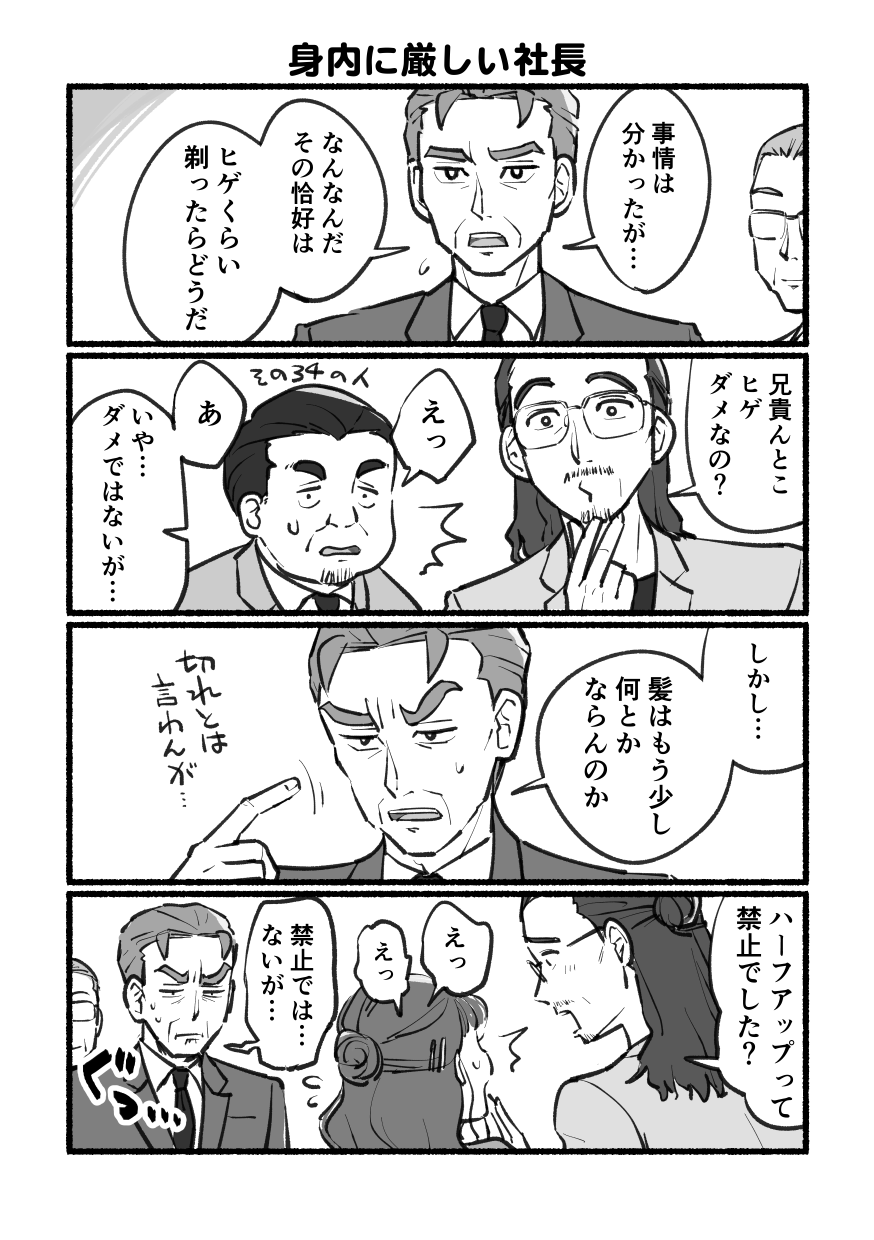 250430-1.png