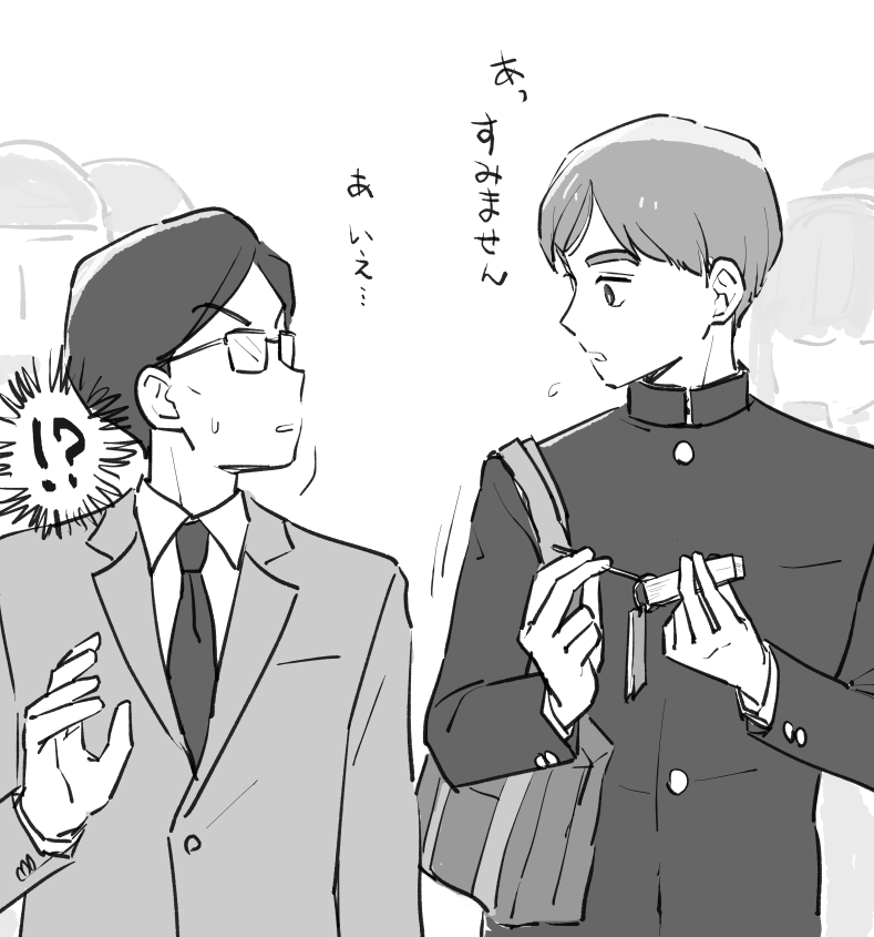 250802.png