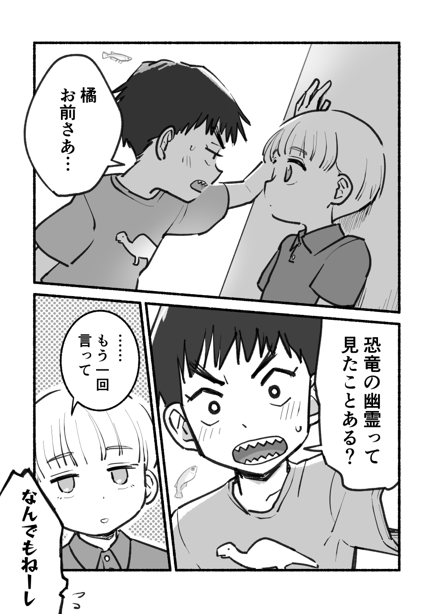 250826.png