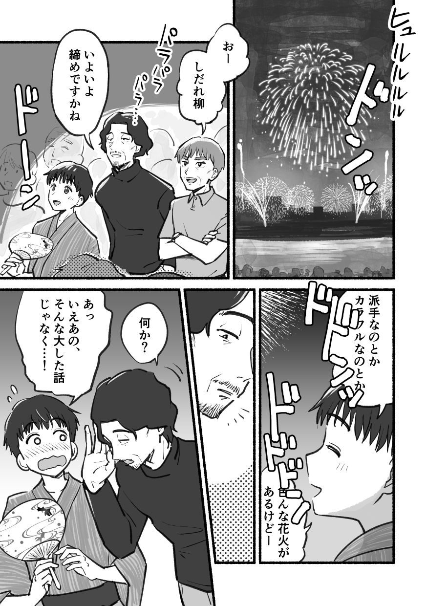 250904_017.png