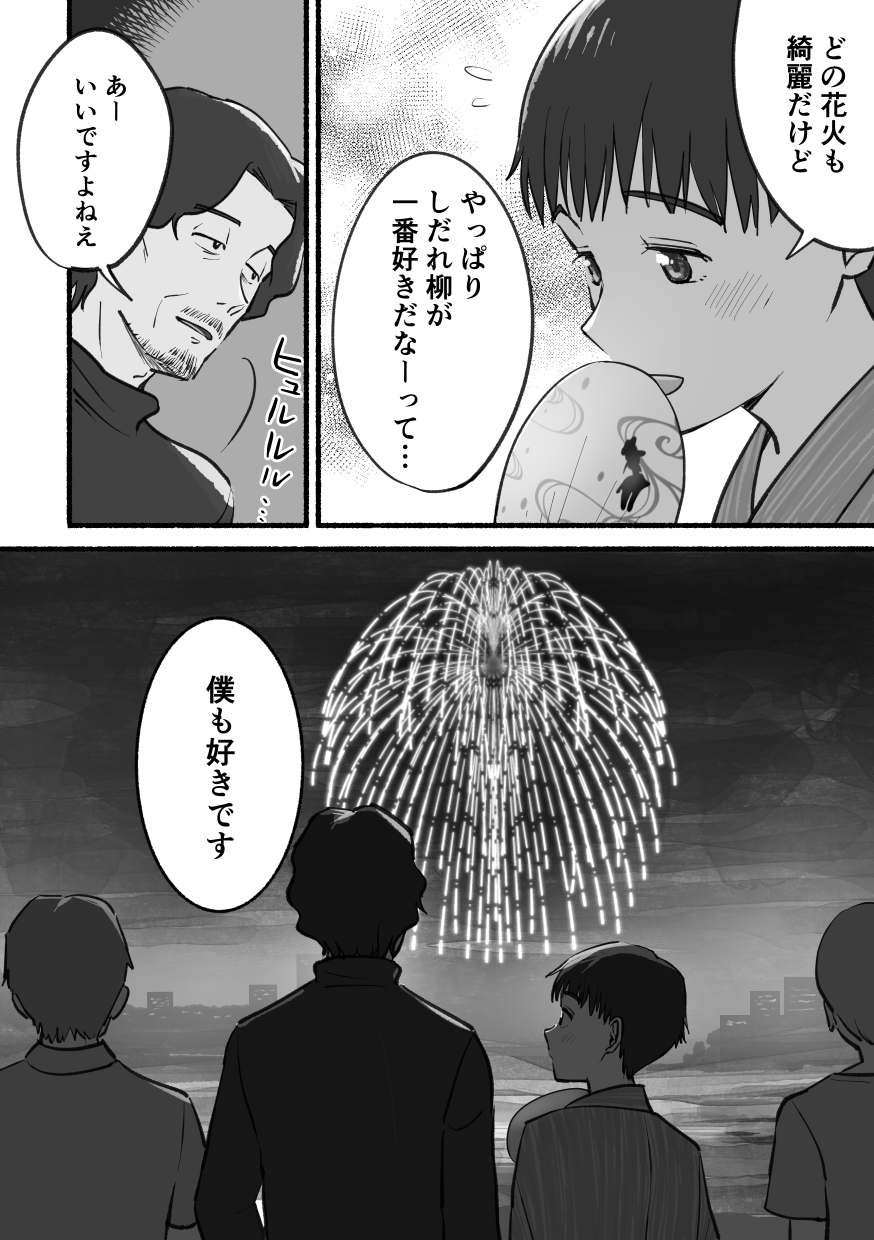 250904_018.png