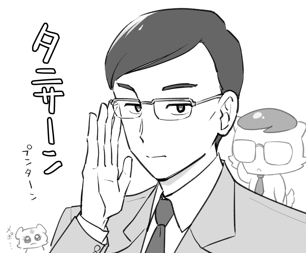 ５巻おまけ漫画感想⑤［呼び方］