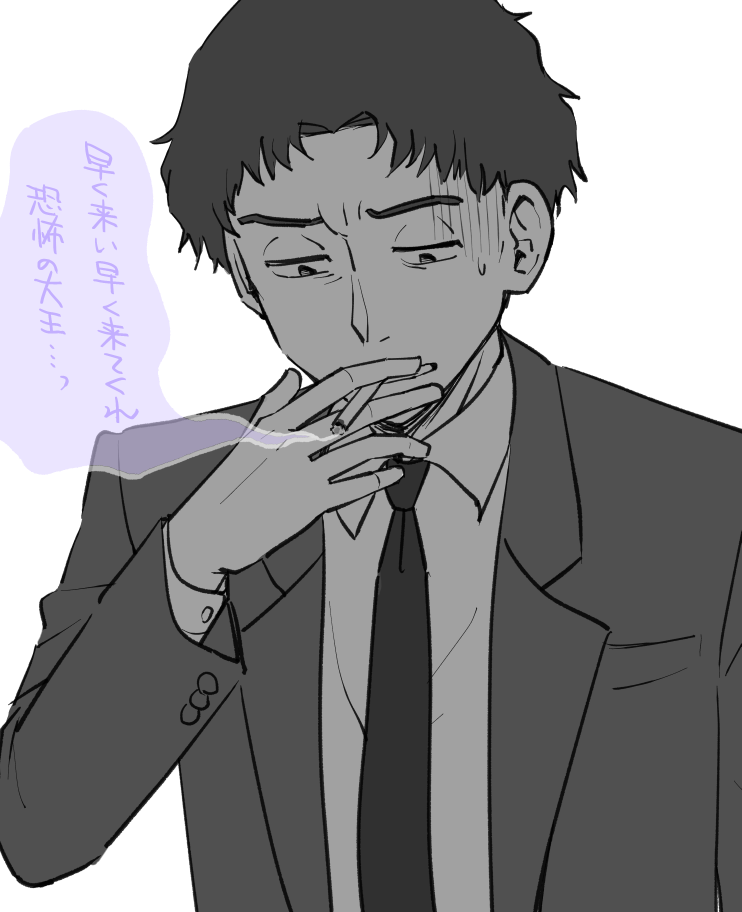 待ち人来たらず