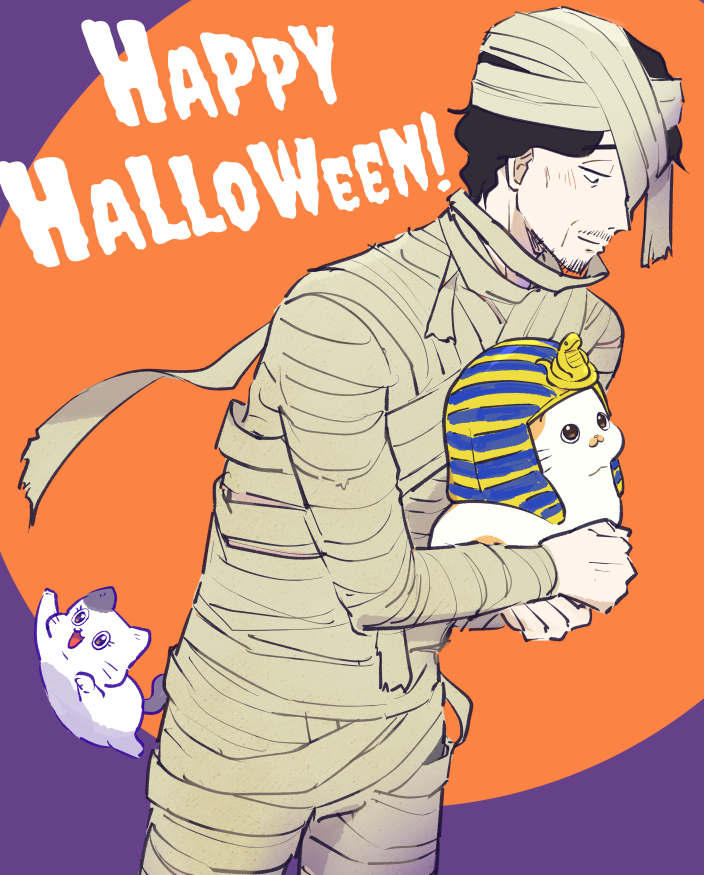 ギリギリハロウィン ギリギリハロウィン