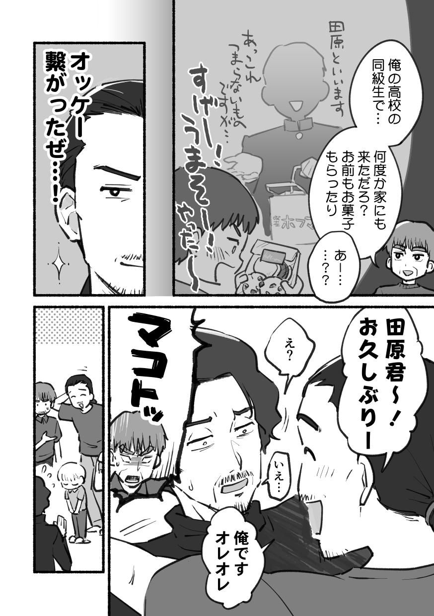 251204-2.png 251204-2.png